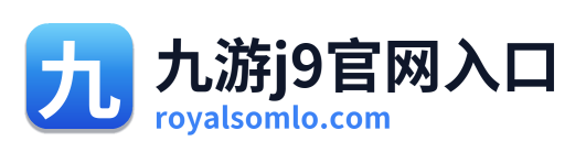 九游j9官网入口